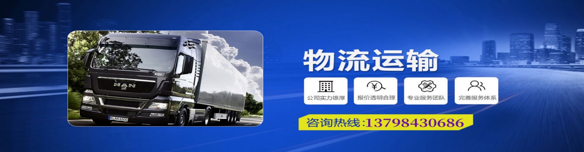 双桥区到香港物流公司,双桥区到台湾快递公司，双桥区澳门货运公司